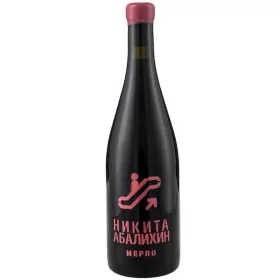 Вино ЗГУ Крым Никита Абалихин МЕРЛО