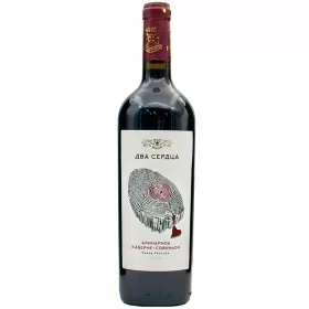 Вино Два Сердца АРИНАРНОА КАБЕРНЕ-СОВИНЬОН