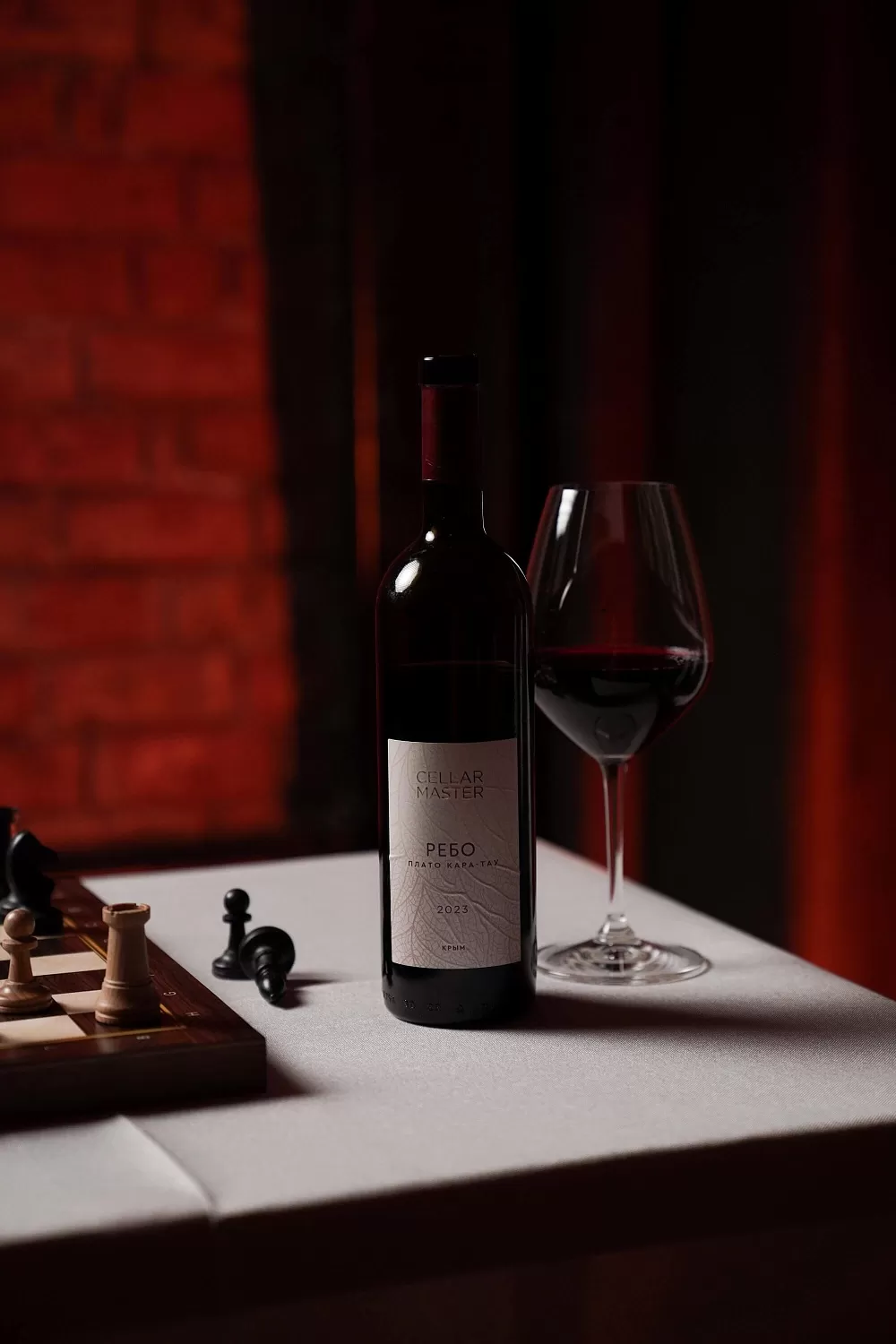 Cellar Master